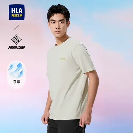 HLA/海澜之家POWER YOUNG系列短袖T恤2025夏季新款凉感印花短袖男商品大图