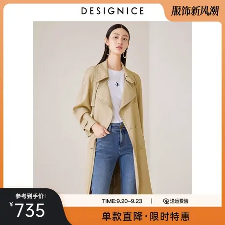 商场同款迪赛尼斯小个子大衣2023春秋新款薄款中长款风衣外套女士图片