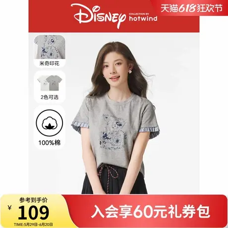 热风2025年春季新款女士米奇系列短T恤商品大图