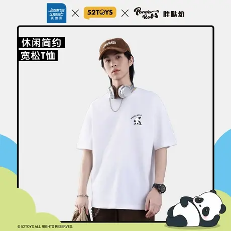 【52TOYS胖哒幼联名】真维斯白色短袖T恤cleanfit休闲男女上衣E8商品大图