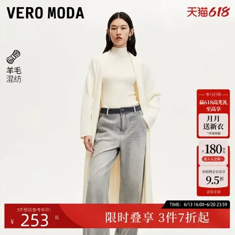 Vero Moda针织衫24秋季新款长款风衣式系带纯色针织外套324413007图片