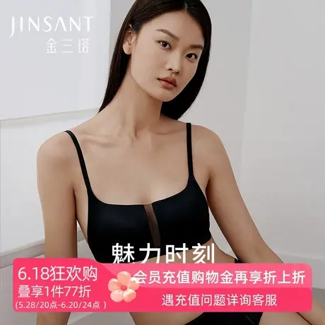 里外桑蚕丝】金三塔背心式文胸缎面简约美背无钢圈方领防走光内衣商品大图