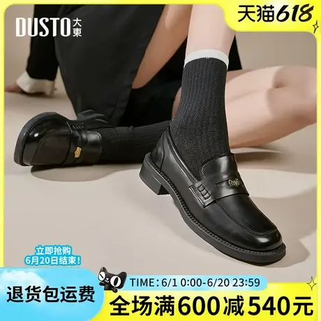 大东2025春季新款女单鞋便捷时尚乐福鞋休闲方头一脚蹬中跟女单鞋商品大图