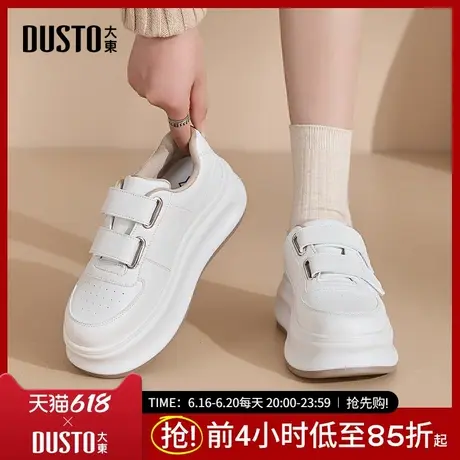 大东小白鞋女鞋2025秋季新款时尚休闲魔术贴平底高跟圆头Q0709商品大图