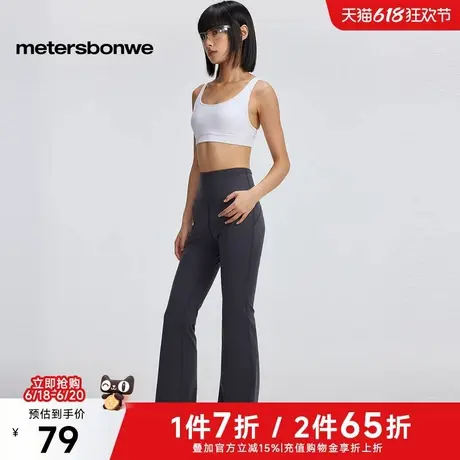 美特斯邦威高腰提臀健身裤女2024秋冬新款百搭舒适高弹显瘦微喇裤商品大图