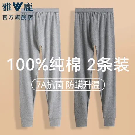 雅鹿保暖秋裤男士春秋薄款纯棉衬裤打底裤棉裤男款全棉毛线裤冬季商品大图