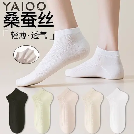 雅鹿袜子女夏季薄款桑蚕丝透气无骨短筒防臭短款浅口船袜学生袜商品大图