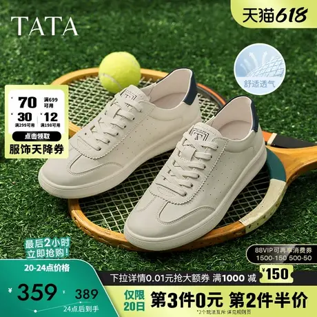 TATA他她休闲透气平板鞋男鞋真皮百搭小白鞋2025夏季新款PED01BM5商品大图