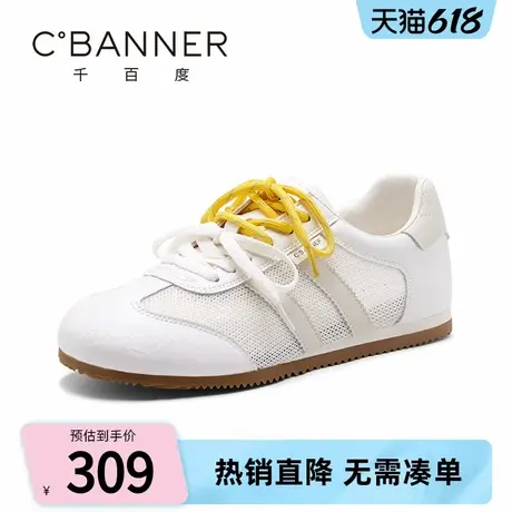 千百度休闲鞋女2025夏季新款薄底网面透气百搭德训鞋舒适简约板鞋商品大图