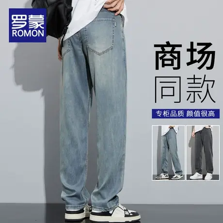 罗蒙冰丝牛仔裤男士夏季薄款2025新款直筒宽松潮牌阔腿休闲长裤子商品大图