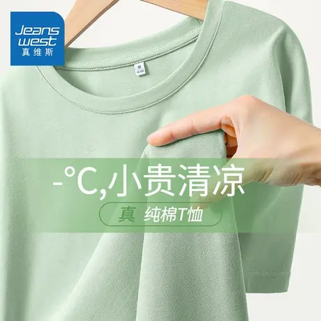 KMV真维斯正肩纯棉短袖女t恤夏2025新款绿色女装宽松独特别致上衣商品大图