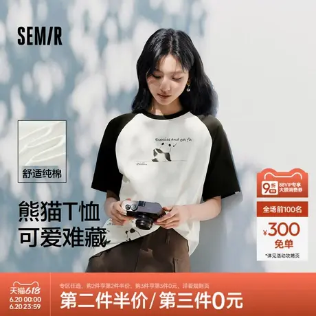 森马短袖T恤女中长款插肩袖宽松夏季趣味设计感熊猫纯棉上衣可爱图片
