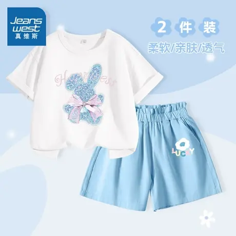 真维斯童装女童套装2025新款夏女孩纯棉短袖洋气时髦夏季儿童夏装图片