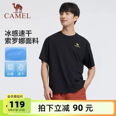 骆驼男装T恤亲肤透气短袖运动圆领凉感上衣速干2025夏季半袖上衣商品大图