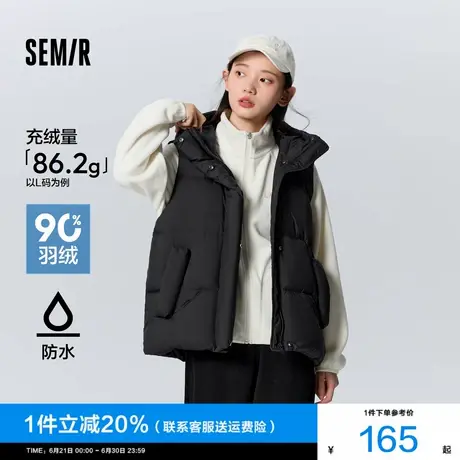 [商场同款]森马羽绒马甲女叠穿宽松纯色2024冬季新款防水连帽上衣图片