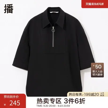 播夏季新款拉链POLO领宽松箱型弧形下摆拉链女DDP2HD4500图片