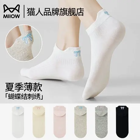 猫人袜子女款夏季薄款抗菌透气短袜蝴蝶结可爱芭蕾风无骨女士船袜商品大图