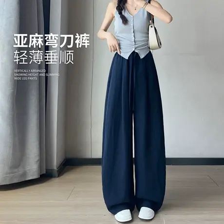 天丝亚麻阔腿裤子女夏季薄2025新款宽松垂坠感慵懒休闲冰丝弯刀裤商品大图