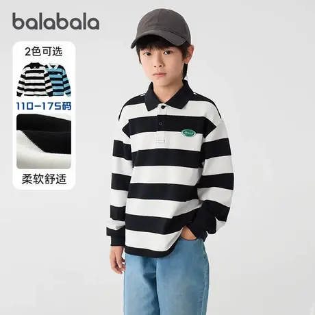 巴拉巴拉儿童长袖卫衣男童条纹polo衫大童上衣2025春装新款童装潮图片