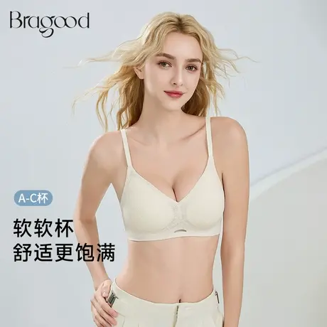 Bragood内衣女小胸聚拢大胸显小裸感舒适轻薄无钢圈软支撑文胸图片