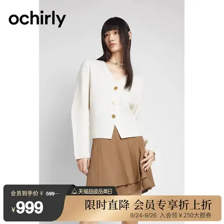 ochirly欧时力 100%纯羊毛针织外套女 新款秋冬毛衣V领休闲开衫图片