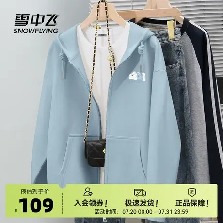 雪中飞卫衣外套女2026新款韩系早春穿搭小个子宽松拉链开衫上衣PC图片