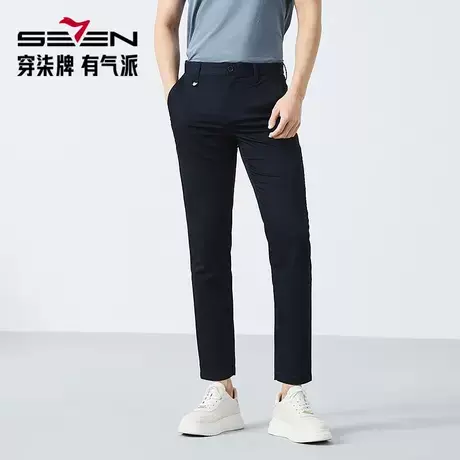 柒牌休闲裤男2025春夏新款商务肌理轻薄舒适高端轻奢修身直筒裤子商品大图