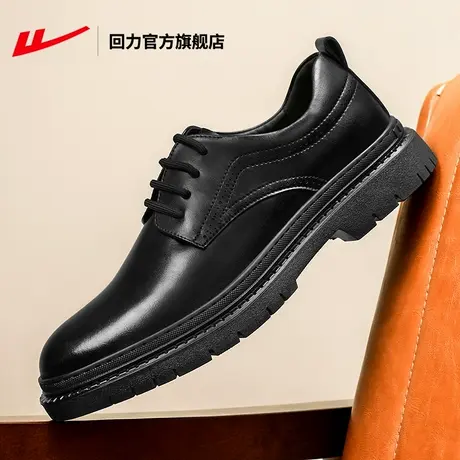回力官方旗舰店皮鞋男款2025新款男士休闲皮鞋软底舒适商务新郎鞋商品大图