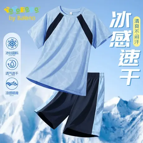 班尼路YBB系列男童夏季运动套装儿童冰丝速干短袖大童薄款两件装商品大图