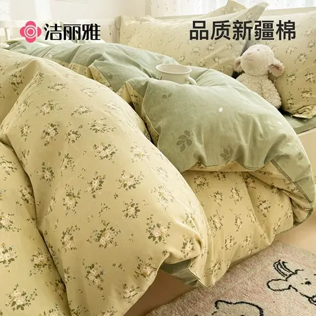 洁丽雅四件套纯棉全棉2025新款床单被套床上用品宿舍床笠款三件套商品大图