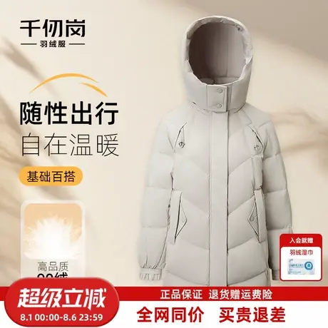 千仞岗2025秋冬新款短款羽绒服连帽保暖通勤简约大气百搭外套女款图片