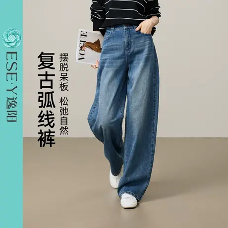 逸阳复古弯刀牛仔裤女2025年秋季新款宽松阔腿遮肉显瘦镰刀裤子图片