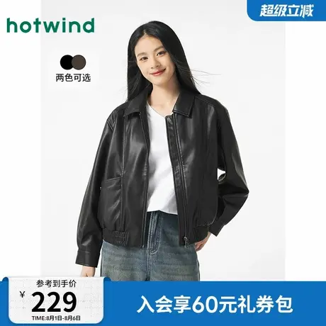 热风2025年春季新款女士翻领pu皮夹克外套复古港风机车风外套女图片