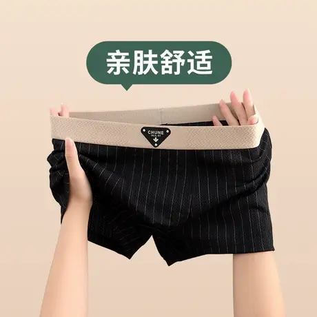 无痕冰丝男士内裤男生新款舒适运动平角裤男式青年透气男款四角裤商品大图