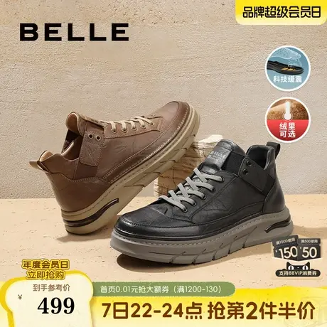 百丽男鞋厚底休闲鞋子商场同款增高复古高帮板鞋加绒秋冬8CY01DM3商品大图