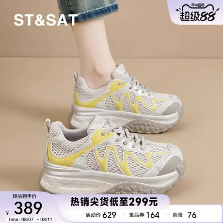 星期六真皮厚底老爹鞋女2025新款秋季网面透气增高休闲阿甘运动鞋商品大图