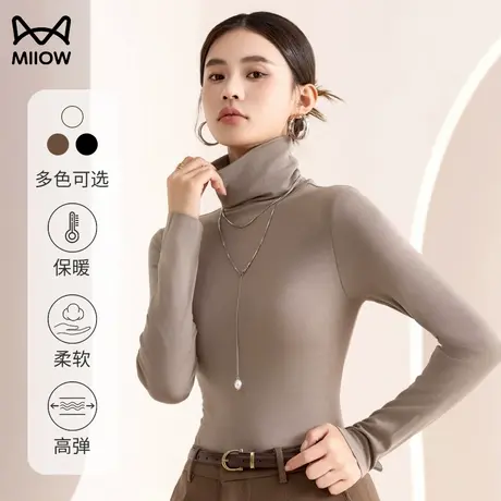 猫人保暖内衣女带胸垫醋酸羊毛打底衫无痕背心上衣秋衣春秋季新款商品大图