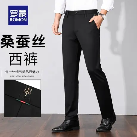 罗蒙桑蚕丝休闲裤男2025秋季商务正装西裤中年爸爸装长裤子男N1Z商品大图