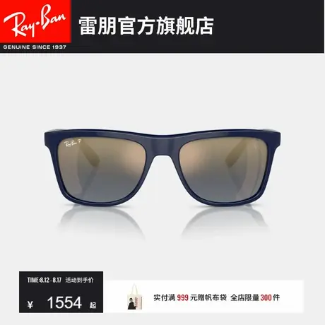 RayBan雷朋太阳镜方框法拉利眼镜男女款潮酷开车防晒墨镜0RB4413M商品大图