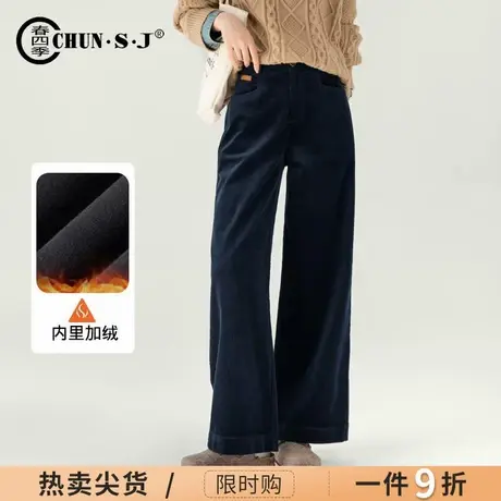 藏蓝色加绒灯芯绒阔腿裤女秋冬2025新款休闲裤子高腰直筒条绒女裤商品大图