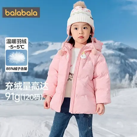 巴拉巴拉女童羽绒服宝宝加厚中长款外套冬装2025新款童装儿童上衣图片