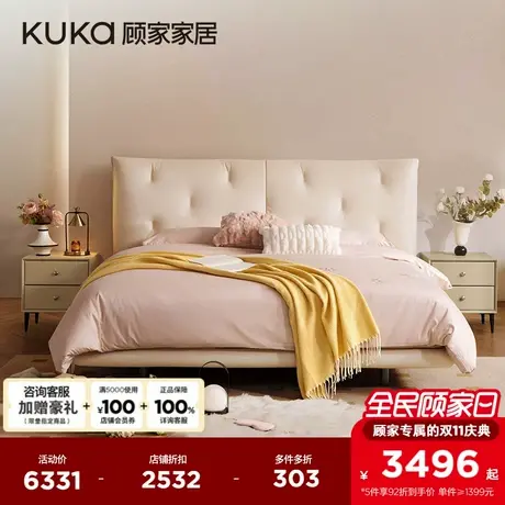 顾家家居现代简约高端大气主卧大床婚床蜜月床双人床真皮床DS8520商品大图