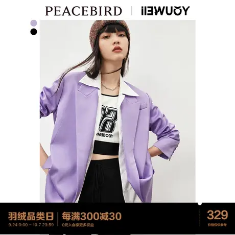 太平鸟YOUWEI有尾联名西装外套女紫色2023秋季新款高级感品质图片