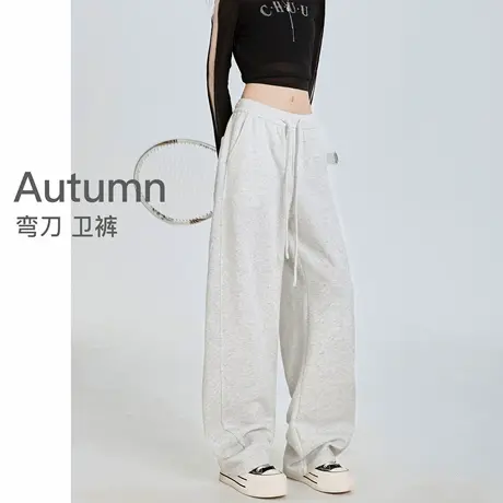 美式香蕉运动裤女春秋2025新款宽松垂坠感慵懒休闲阔腿弯刀卫裤子商品大图