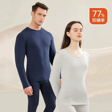 纯棉情侣保暖内衣套装男女士秋衣秋裤款棉毛衫加厚打底内衣秋冬季商品大图