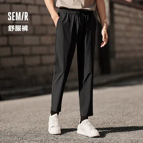 舒服裤|森马休闲裤男凉感吸湿速干小脚裤夏季长裤纯色百搭九分XY图片