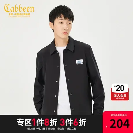 【卡宾x中华文化】男装山水织唛夹克秋新款教练服外套休闲A图片