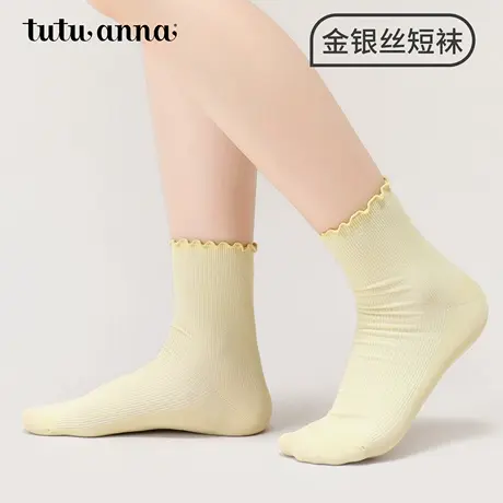 tutuanna纯色闪光木耳边短袜商品大图