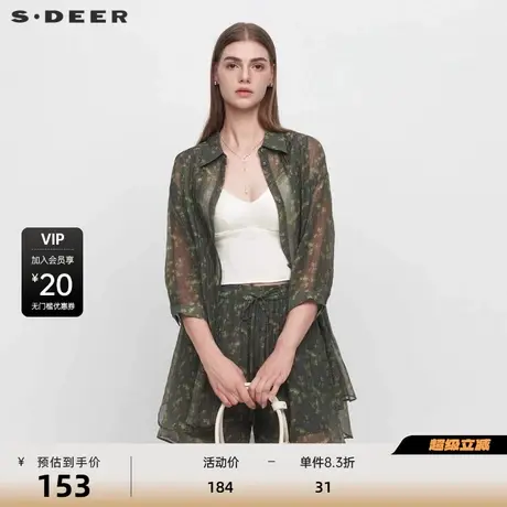 【波嬉系】sdeer圣迪奥木耳边风琴褶收腰印花长袖衬衫S242Z0510图片
