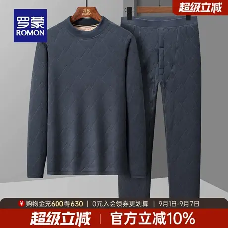 罗蒙情侣款休闲保暖套装2025冬季日常百搭休闲加厚纯色圆领内衣男商品大图